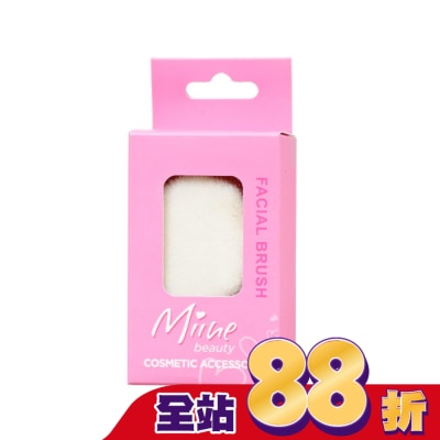Miine - Miine 超柔細毛洗臉刷