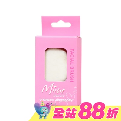 Miine - Miine 超柔細毛洗臉刷