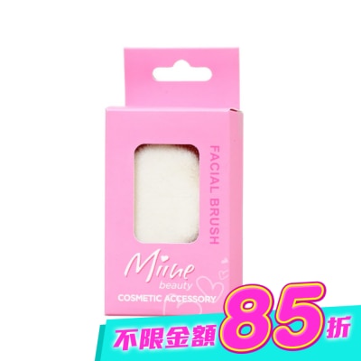 Miine - Miine 超柔細毛洗臉刷 image