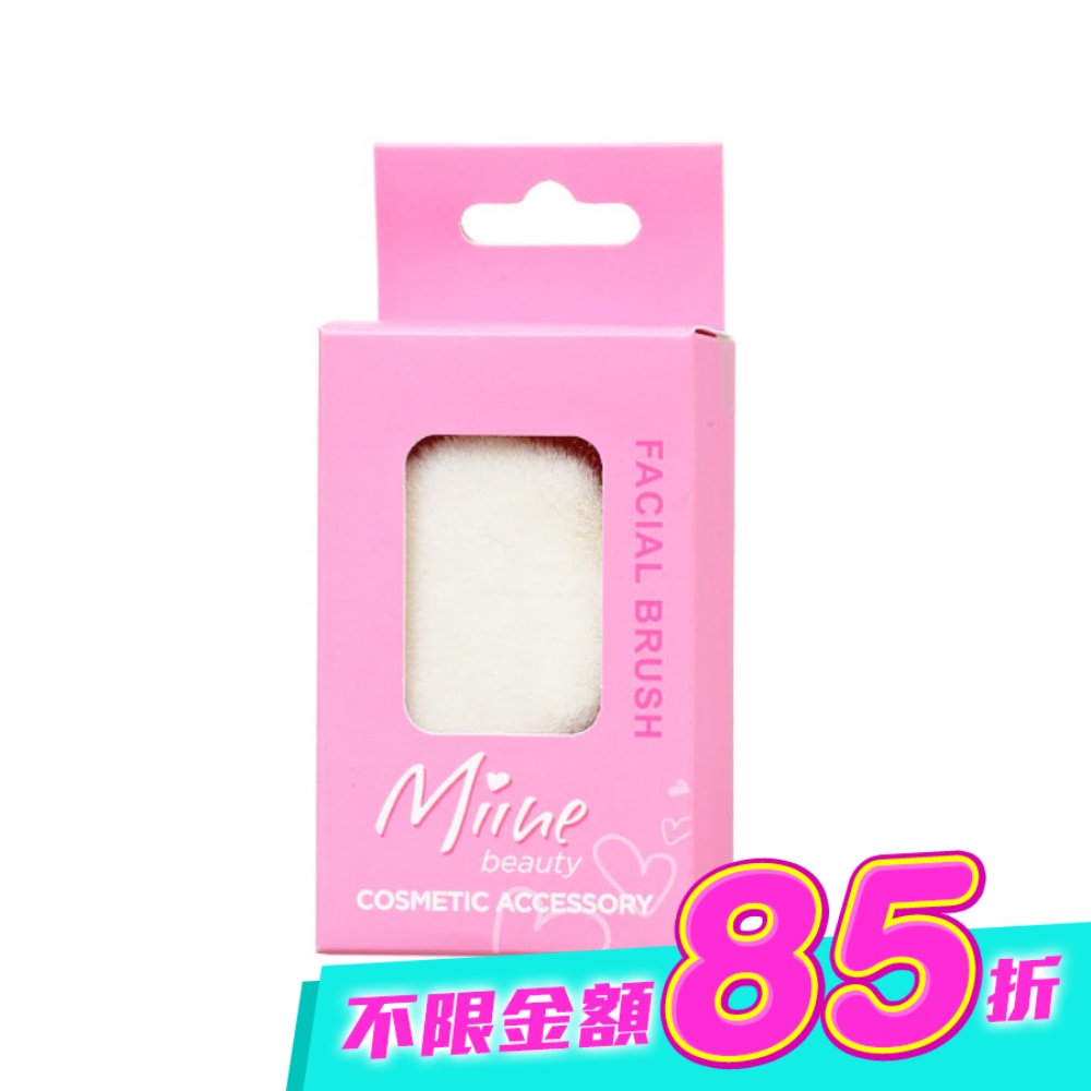 Miine 超柔細毛洗臉刷 image