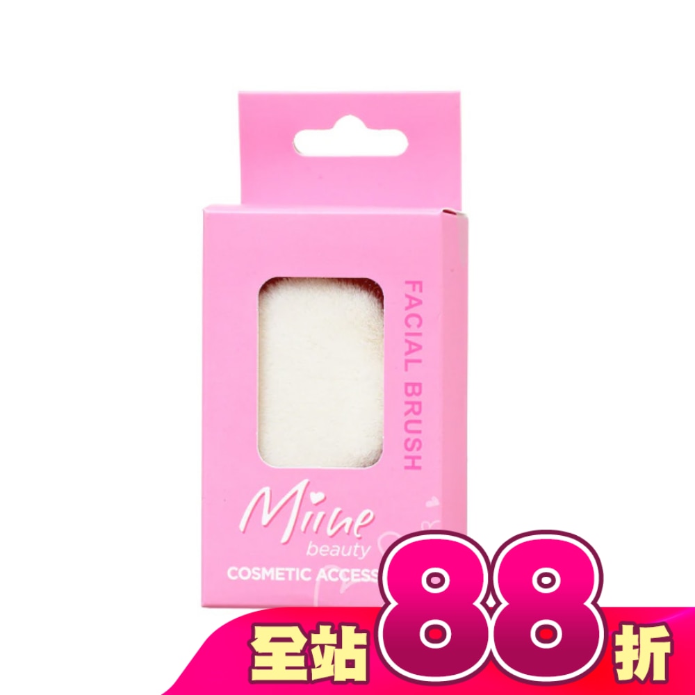 Miine 超柔細毛洗臉刷