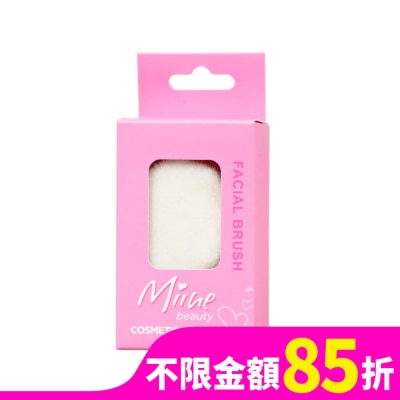 Miine Miine 超柔細毛洗臉刷