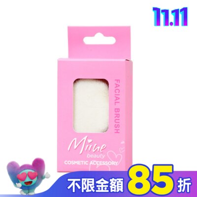 Miine Miine 超柔細毛洗臉刷