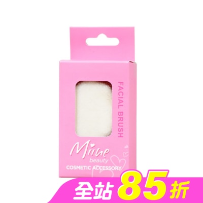 Miine - Miine 超柔細毛洗臉刷