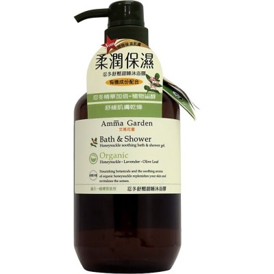 艾瑪花園 Amma Garden 艾瑪花園 忍冬舒壓甜睡沐浴膠 750ml【屈臣氏】