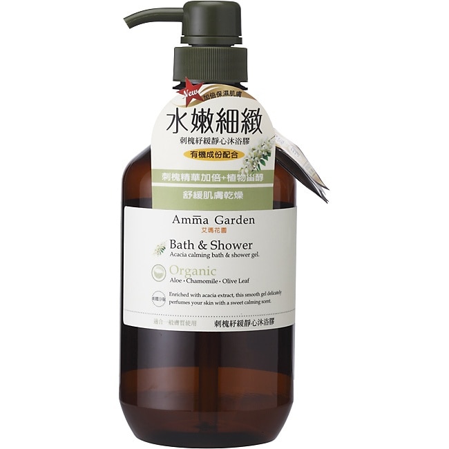 Amma Garden 艾瑪花園 刺槐紓緩靜心沐浴膠 750ml【屈臣氏】