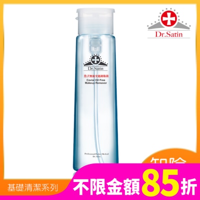 DRSATIN Dr.Satin 魚子無油全能卸妝液 220ml