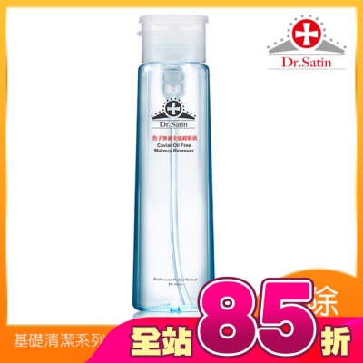 Dr.Satin - Dr.Satin 魚子無油全能卸妝液 220ml