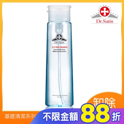 Dr.Satin Dr.Satin 魚子無油全能卸妝液 220ml