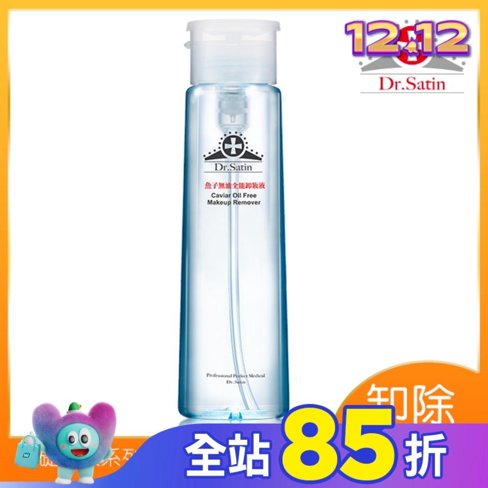 Dr.Satin 魚子無油全能卸妝液 220ml