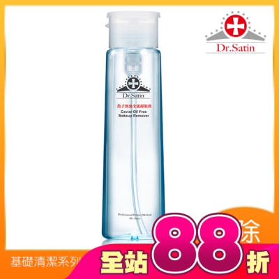 Dr.Satin - Dr.Satin 魚子無油全能卸妝液 220ml