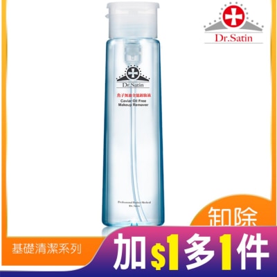 DRSATIN Dr.Satin 魚子無油全能卸妝液 220ml