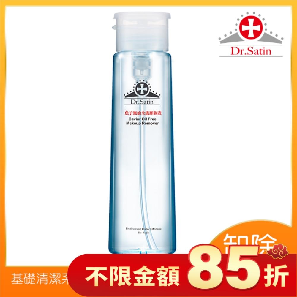 Dr.Satin 魚子無油全能卸妝液 220ml