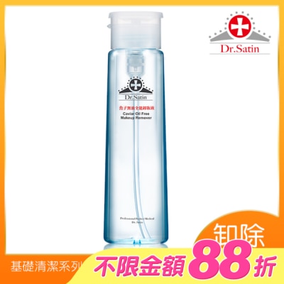 Dr.Satin - Dr.Satin 魚子無油全能卸妝液 220ml