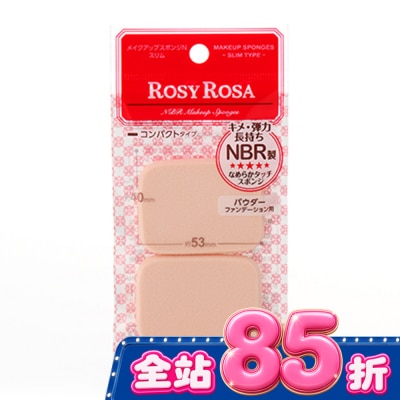 ROSYROSA - ROSY ROSA 柔彈系粉餅粉撲(薄型) 2入 image