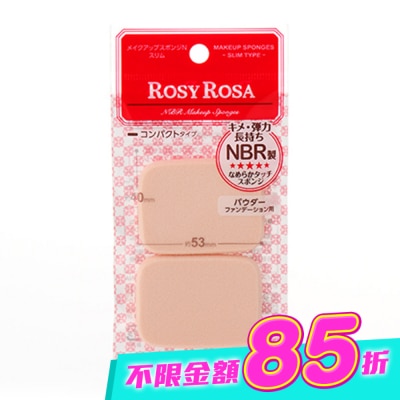 ROSYROSA - ROSY ROSA 柔彈系粉餅粉撲(薄型) 2入 image