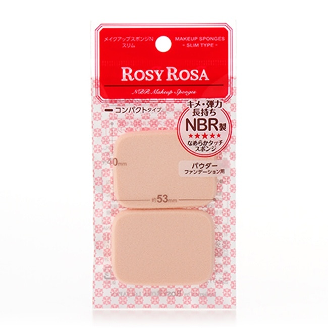 ROSY ROSA 柔彈系粉餅粉撲(薄型) 2入