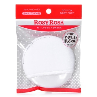 ROSYROSA ROSY ROSA 天然棉嬰兒蜜粉撲 1入