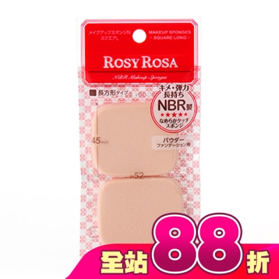 ROSYROSA - ROSY ROSA 柔彈系粉餅粉撲(長方形) 2入
