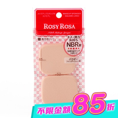 ROSYROSA - ROSY ROSA 柔彈系粉餅粉撲(長方形) 2入 image