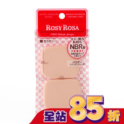 ROSYROSA - ROSY ROSA 柔彈系粉餅粉撲(長方形) 2入