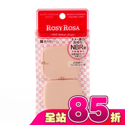 ROSYROSA - ROSY ROSA 柔彈系粉餅粉撲(長方形) 2入
