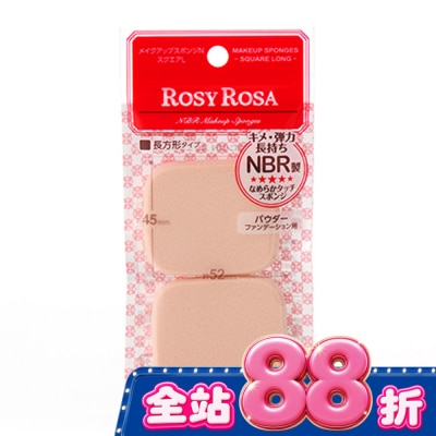 ROSYROSA - ROSY ROSA 柔彈系粉餅粉撲(長方形) 2入 image