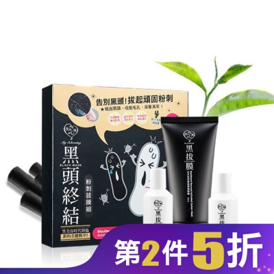 My Scheming 我的心機 我的心機-黑頭終結粉刺拔膜組 (軟化露30ml+黑面膜60ml+緊緻露20ml)