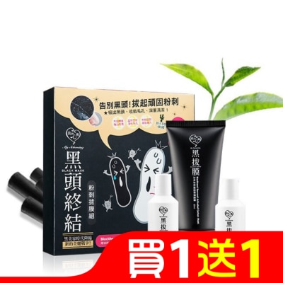 My Scheming 我的心機 我的心機-黑頭終結粉刺拔膜組 (軟化露30ml+黑面膜60ml+緊緻露20ml)