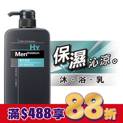 曼秀雷敦 曼秀雷敦海洋清爽沐浴乳 650ml