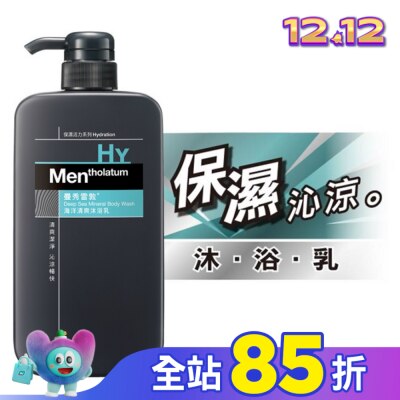 曼秀雷敦 曼秀雷敦海洋清爽沐浴乳 650ml