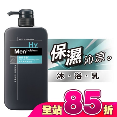 曼秀雷敦 - 曼秀雷敦海洋清爽沐浴乳 650ml