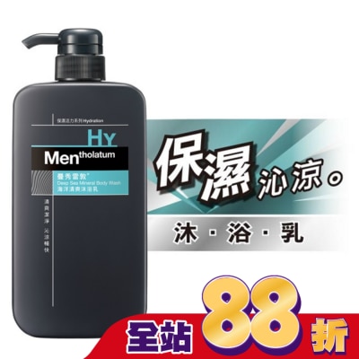 曼秀雷敦 - 曼秀雷敦海洋清爽沐浴乳 650ml