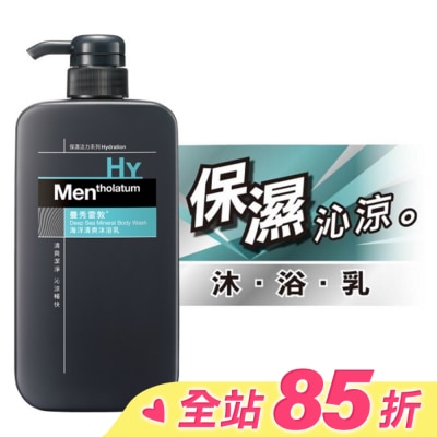 曼秀雷敦 曼秀雷敦海洋清爽沐浴乳 650ml