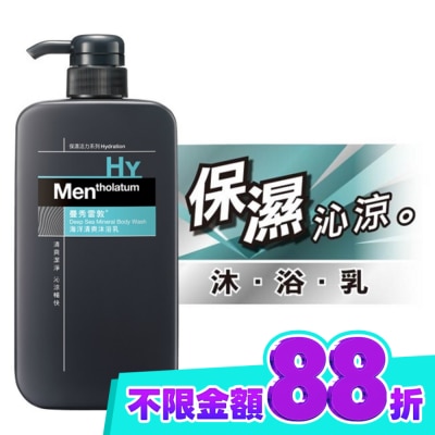 曼秀雷敦 曼秀雷敦海洋清爽沐浴乳 650ml image