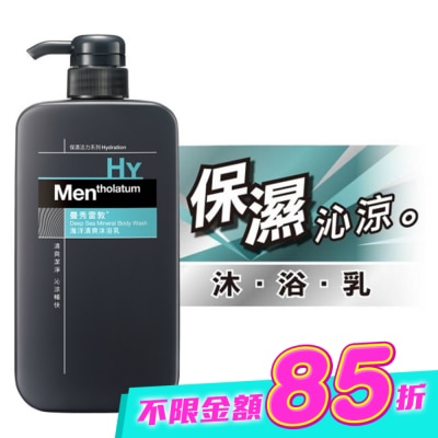曼秀雷敦 - 曼秀雷敦海洋清爽沐浴乳 650ml image