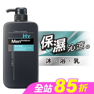 曼秀雷敦 - 曼秀雷敦海洋清爽沐浴乳 650ml