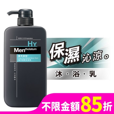 曼秀雷敦 曼秀雷敦海洋清爽沐浴乳 650ml