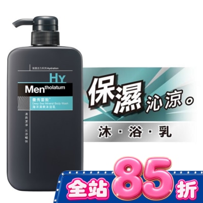 曼秀雷敦 - 曼秀雷敦海洋清爽沐浴乳 650ml image
