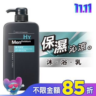 曼秀雷敦 曼秀雷敦海洋清爽沐浴乳 650ml