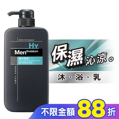 曼秀雷敦 曼秀雷敦海洋清爽沐浴乳 650ml