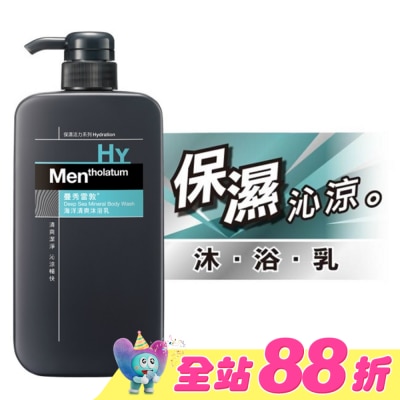 曼秀雷敦 - 曼秀雷敦海洋清爽沐浴乳 650ml
