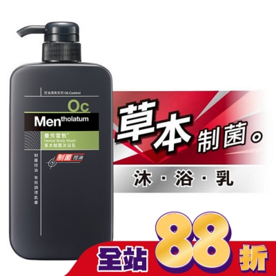 曼秀雷敦 - 曼秀雷敦草本制菌沐浴乳 650ml
