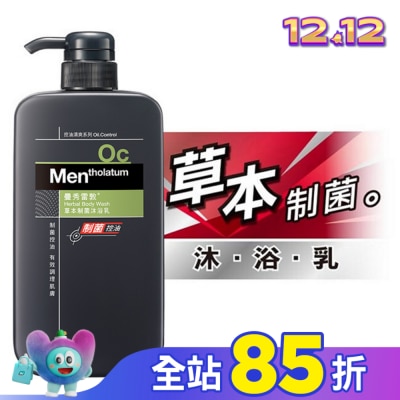 曼秀雷敦 曼秀雷敦草本制菌沐浴乳 650ml