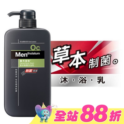 曼秀雷敦 - 曼秀雷敦草本制菌沐浴乳 650ml