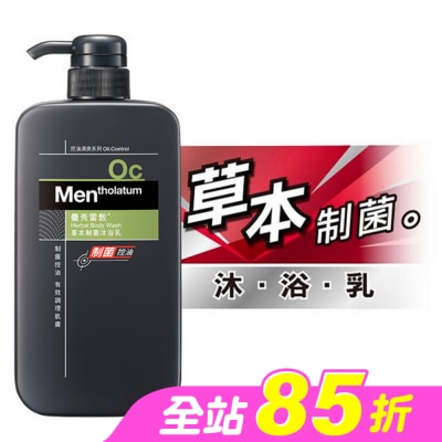 曼秀雷敦 - 曼秀雷敦草本制菌沐浴乳 650ml