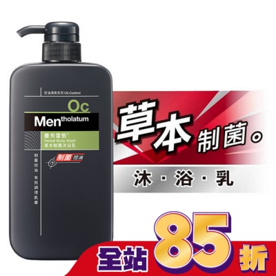 曼秀雷敦 - 曼秀雷敦草本制菌沐浴乳 650ml