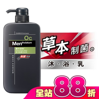 曼秀雷敦 - 曼秀雷敦草本制菌沐浴乳 650ml