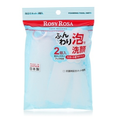 ROSYROSA ROSY ROSA 簡約風抗菌起泡網 2入日本製