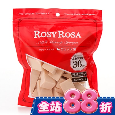ROSYROSA - ROSY ROSA 粉底液粉撲三角形 30個入 image